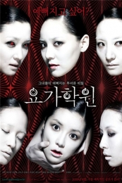Poster Yoga Class (Yoga Hakwon)