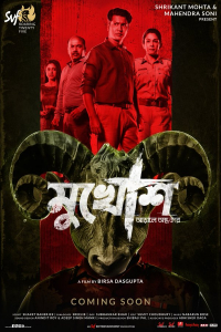 Poster Mukhosh (2021)