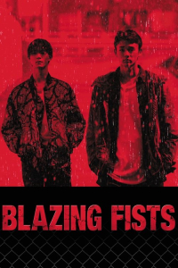Blazing Fists (Blue Fight: The Breaking Down of Young Blue Warriors)