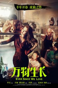 Ever Since We Love (Wan wu sheng zhang)