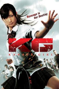 Karate Girl (K.G.)