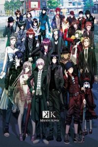 K: Missing Kings (Gekijouban K: Missing Kings)