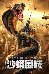 Sand Python Siege ( Snake: Fall of a City )