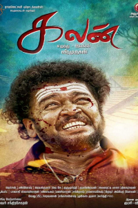 Poster Kalan