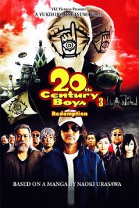 20th Century Boys 3: Redemption (20-seiki shonen: Saishu-sho – Bokura no hata)