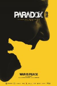 Paradox (Sha po lang: taam long)