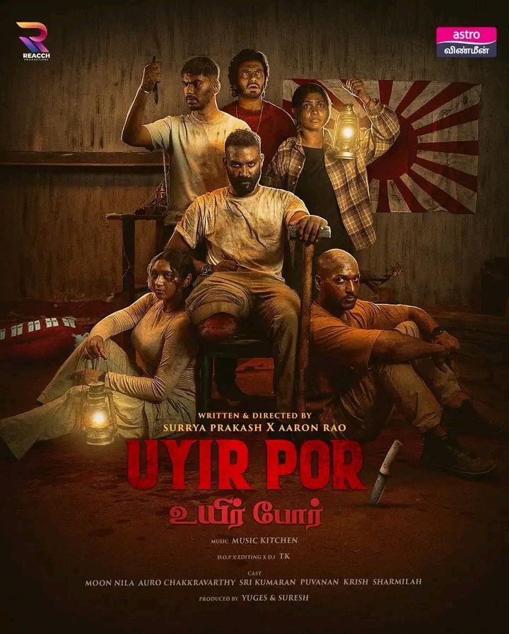 Uyir Por