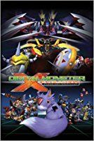 Digimon X-Evolution (Dejitaru monsuta no X-shinka)