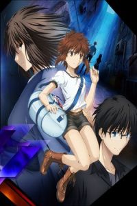 The Garden of Sinners: Future Gospel (Kara no kyoukai: Mirai fukuin)