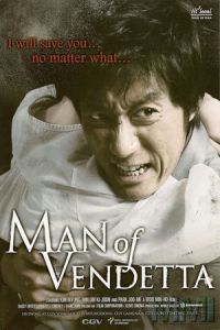 Man of Vendetta (Pa-gwi-dwin sa-na-i)