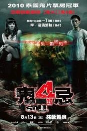 Still (Tai hong)