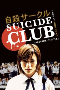 Suicide Club (Jisatsu sakuru)