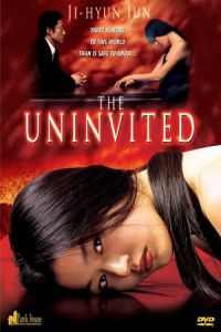 Uninvited (4 inyong shiktak)