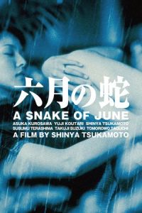 A Snake of June (Rokugatsu no hebi)