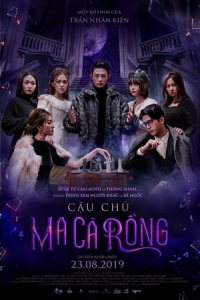 The Vampire (Cau Chu Ma Ca Rong)