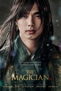 The Magician (Chosun Masoolsa)