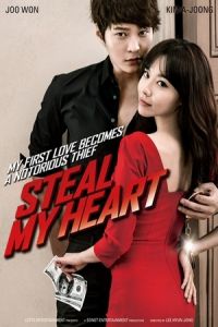Steal My Heart (Kaechimi)