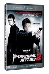 Infernal Affairs 2 (Mou gaan dou II)