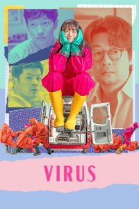 Virus aka Baireoseu
