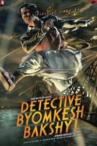 Detective Byomkesh Bakshy!