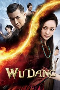 Wu Dang (Da Wu Dang zhi tian di mi ma)