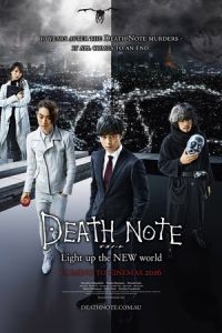 Death Note: Light Up the New World (Death Note – Desu noto: Light Up the New World)