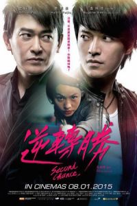 Second Chance (Ni zhuan sheng)