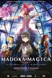 Puella Magi Madoka Magica the Movie Part III: Rebellion (Gekijouban Mahou shojo Madoka magika Shinpen: Hangyaku no monogatari)