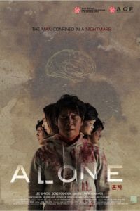 Arlo Alone
