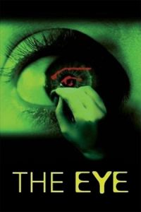 The Eye (Gin gwai)