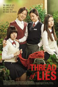 Thread of Lies (Uahan Geojinmal)