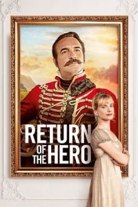 Return of the Hero (Le retour du hAros)