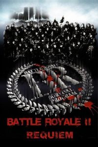 Battle Royale II (Batoru rowaiaru II: Chinkonka)