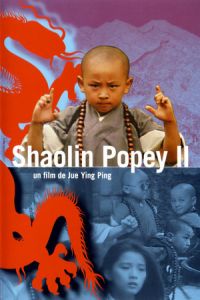 Shaolin Popey II: Messy Temple (Shao Lin xiao zi II: Xin wu long yuan)