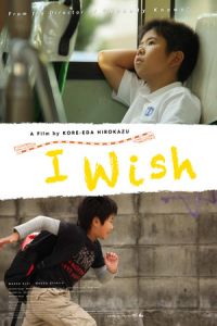 I Wish (Kiseki)