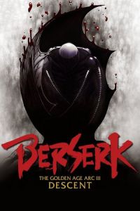 Berserk: The Golden Age Arc III – The Advent (Beruseruku: Ougon jidai-hen III – Kourin)