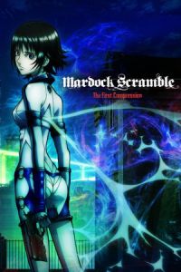 Mardock Scramble: The First Compression (Marudukku sukuranburu: Asshuku)