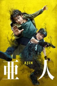 Ajin: Demi-Human (Ajin)