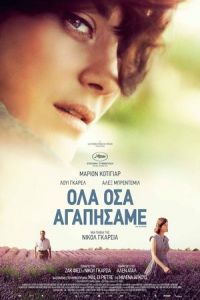 From the Land of the Moon (Mal de pierres)