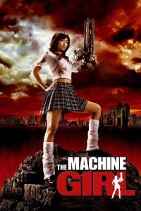 The Machine Girl (Kataude mashin garu)