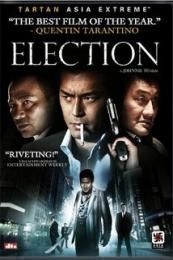 Election (Hak se wui)