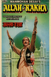 Poster Allah-Rakha
