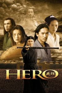 Hero (Ying xiong)