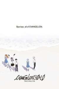 Evangelion: 3.0+1.01 Thrice Upon a Time