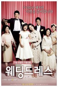 Wedding Dress (We-ding-deu-re-seu)
