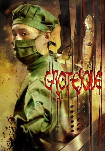 Grotesque (Gurotesuku)