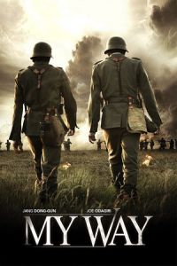 My Way (Mai wei)