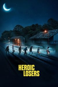 Heroic Losers (La odisea de los giles)