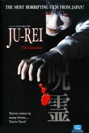 Ju-Rei: The Uncanny (Ju-rei: Gekijo-ban – Kuro-ju-rei)