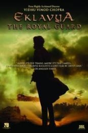 Eklavya: The Royal Guard (Eklavya)